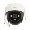 Κάμερα Παρακολούθησης IMOU WRL Cruiser SE Outdoor Camera 5MP White EU